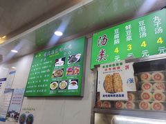 -增盛魁小吃店