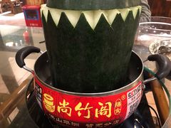 -尚竹阁冬瓜盅·18年地标美食(平洲店)