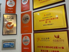 -徐嘉赫龙虾馆
