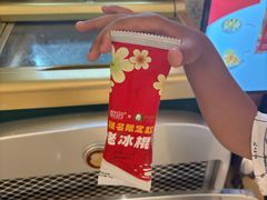 -杭州湖滨in77