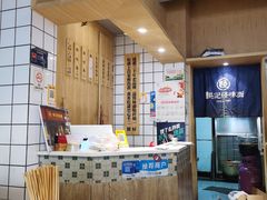 -吴记怪味面(牛王庙店)