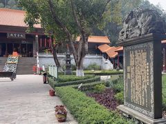 -顺峰山公园
