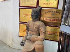-虢国羊肉汤馆(政二街店)