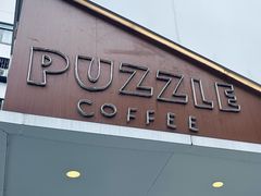 -PUZZLE COFFEE 拼图咖啡