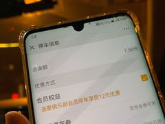 -荟聚西红门购物中心-停车场