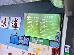 -龍城柳州螺蛳粉(群星路店)