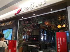 门面-船歌·鱼水饺青岛菜(金狮广场店)