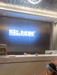 -深圳米兰柏羽医疗美容医院