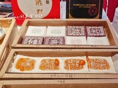 -阮大兴糕团(日月光中心店)