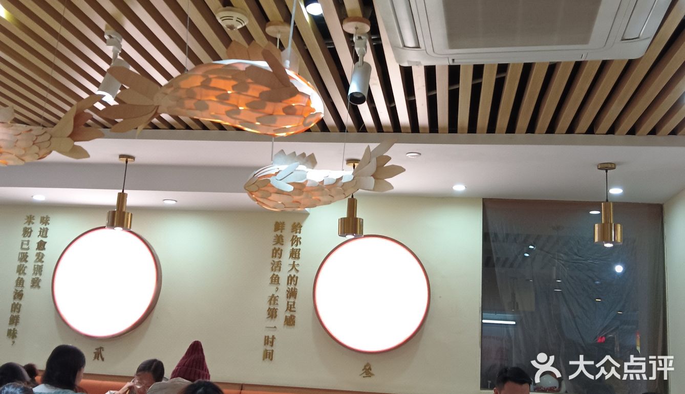 吃鱼粉王太鲜香了，太幸福了