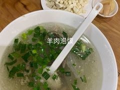-嘻小北·兰州清汤牛肉面(太平洋森活天地店)
