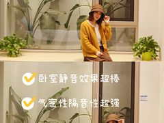 -居然之家(两江国际MALL店)