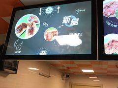 -璐坊粽王(复兴中路店)