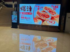 -上海神旺大酒店