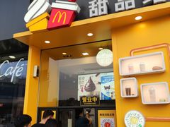 门面-麦当劳(仙林金鹰店)