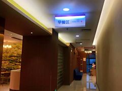 -普惠健康体检中心(西安未央体检中心)