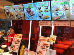 -永和大王(梅家浜店)