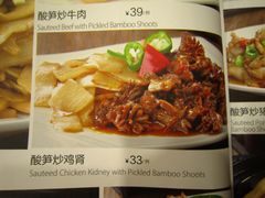 菜单-美极鲜食坊(宝安南路店)