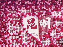 -云南省博物馆