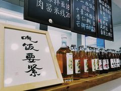 -阿木舂记·特色小吃(平江路店)