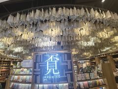 -覔书店(壹方城店)