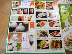菜单-探越越南牛肉粉(江南西分店)