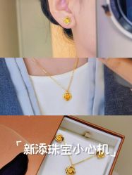 -周生生Chow Sang Sang(天津恒隆广场店)