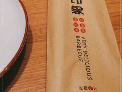 -老街烧烤·四方路小烤肉(书院路店)