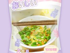 -许小树(国贸商城店)