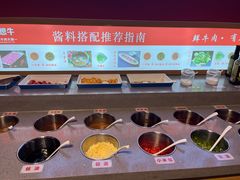-好想牛·鲜切自助牛肉火锅(七堡花园城店)
