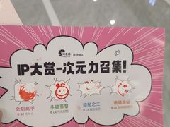 -长沙悦方ID MALL