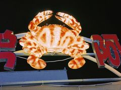 -阿弟特色海鲜餐厅·大排档(平潭店)