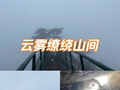 -丹东凤凰山景区