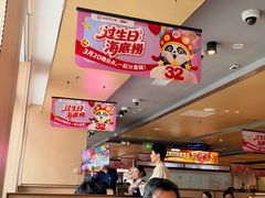 -海底捞火锅(北京路店)