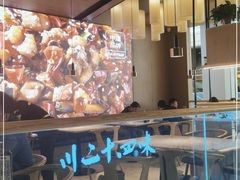 -茅庐川菜(青岛凯德店)