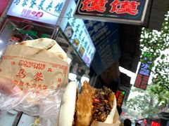 -老马家马蓉蛋菜夹馍·腊牛肉夹馍(回民街店)