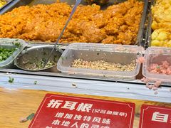 -丁家坡洋芋·观音桥好吃街A区(全国总店)