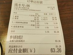 -成都你六姐·牛肉冒菜(城市集市合生汇店)