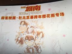 -万象影城(杭州万象城IMAX激光店)