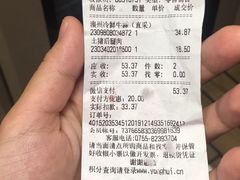 -百佳永辉超市(太阳广场店)