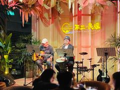 -不二·民谣音乐餐吧(长沙店)