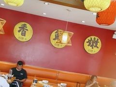 -肘子酥·天津捞面(德云社店)