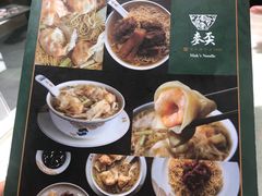 -麦奀云吞面世家 山顶店(山顶广场店)