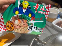 -潮发潮汕牛肉店(长隆店)