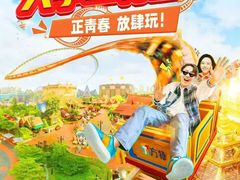 -南宁方特东盟神画