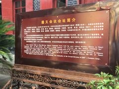 -遵义会议纪念馆