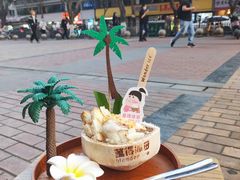 -WONDER ICE 萬得冰田(建設路总店)