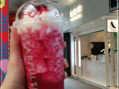 -星满杯TEAFUL(罗湖东门店)