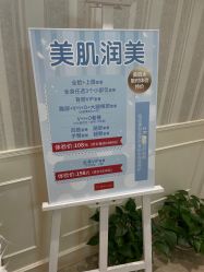 -银座Calla日式美容沙龙