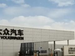 -上汽大众汽车有限公司三厂-地面停车场